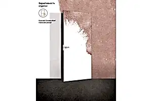 Межкомнатная дверь Invisible  (кромка под покраску )