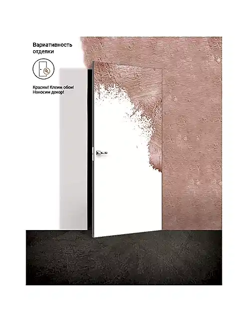 Межкомнатная дверь Invisible  (кромка под покраску )