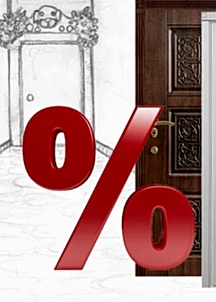 Самые выгодные предложения.