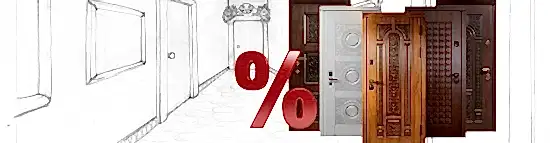 Самые выгодные предложения. Самые выгодные предложения.